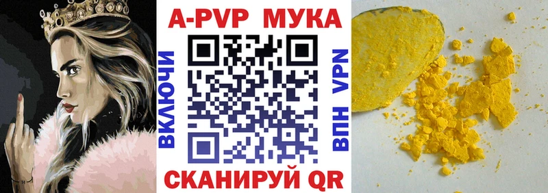 как найти закладки  Муром  А ПВП кристаллы 