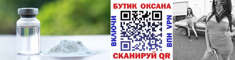 БУТИРАТ вода  Муром 