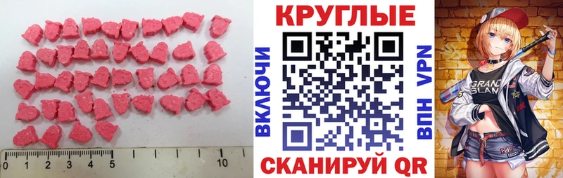 Экстази TESLA  маркетплейс Telegram  Муром 