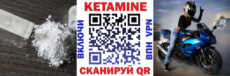 Кетамин ketamine  как найти закладки  Муром 