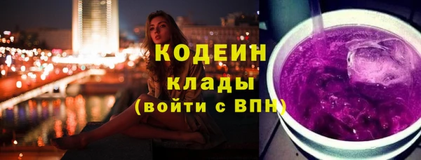 COCAINE Волоколамск