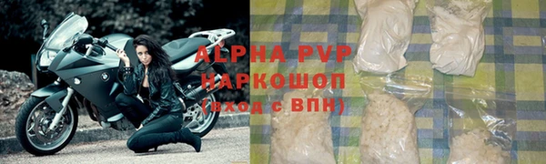COCAINE Волоколамск