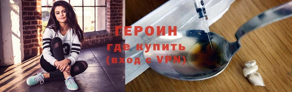прущие грибы Волосово