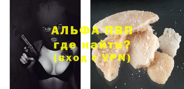 эйфоретик Володарск