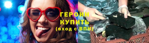 эйфоретик Володарск