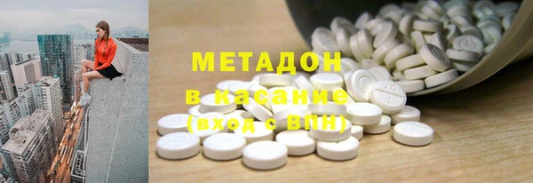 эйфоретик Володарск
