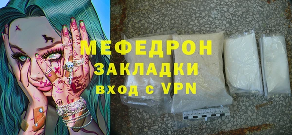 эйфоретик Володарск