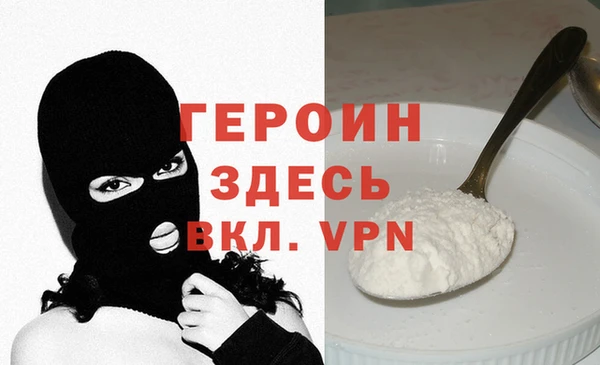 COCAINE Волоколамск