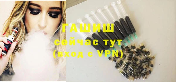 прущие грибы Волосово