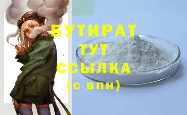 прущие грибы Волосово