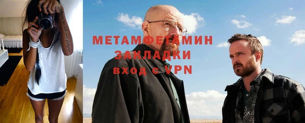 эйфоретик Володарск