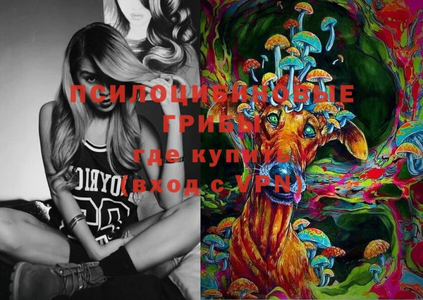 COCAINE Волоколамск