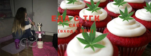 прущие грибы Волосово