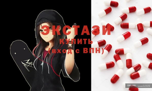 эйфоретик Володарск