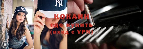 эйфоретик Володарск