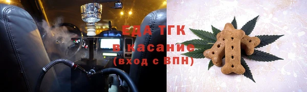 прущие грибы Волосово