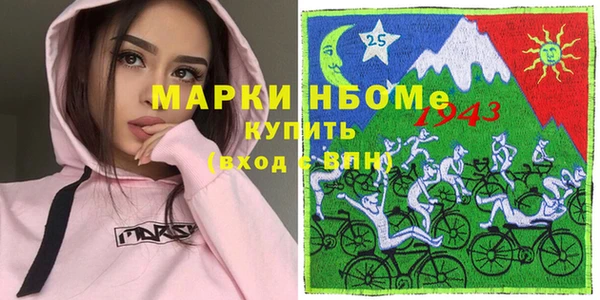 эйфоретик Володарск