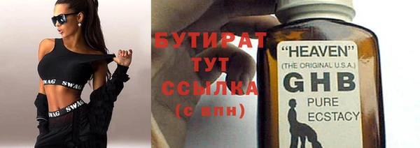 COCAINE Волоколамск