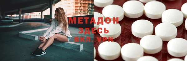 прущие грибы Волосово