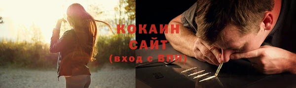 COCAINE Волоколамск