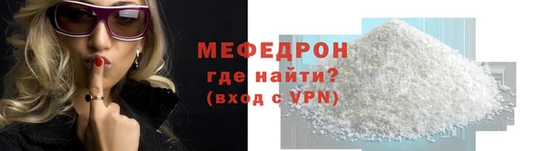 прущие грибы Волосово