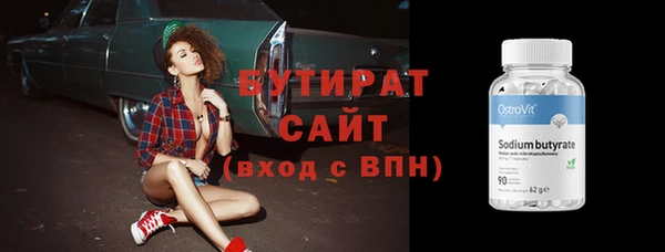 эйфоретик Володарск