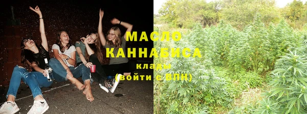 эйфоретик Володарск
