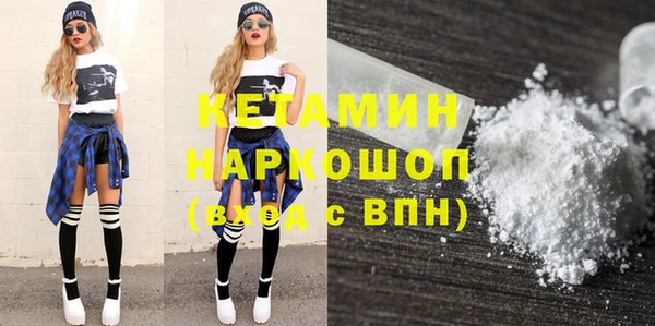 COCAINE Волоколамск