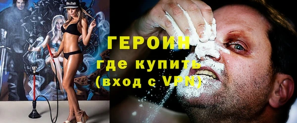 COCAINE Волоколамск