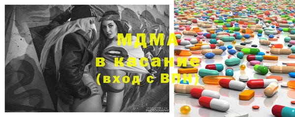 COCAINE Волоколамск