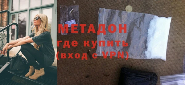 эйфоретик Володарск