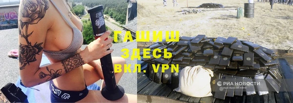 COCAINE Волоколамск
