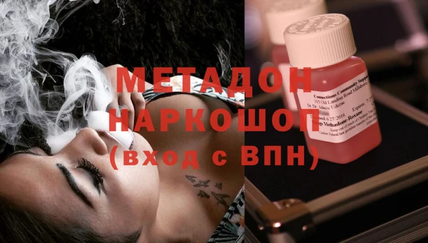 эйфоретик Володарск
