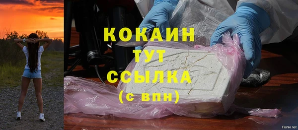 эйфоретик Володарск