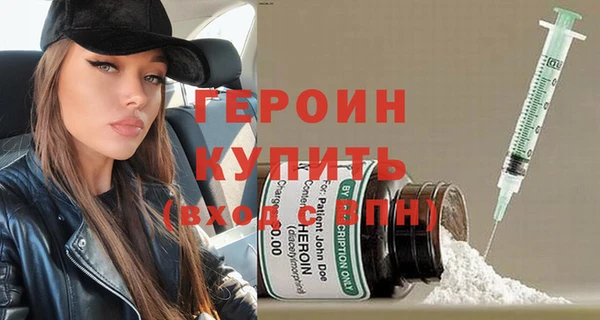 эйфоретик Володарск
