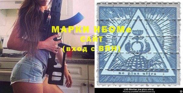 прущие грибы Волосово