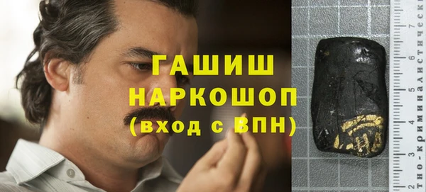 COCAINE Волоколамск