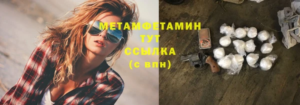 COCAINE Волоколамск
