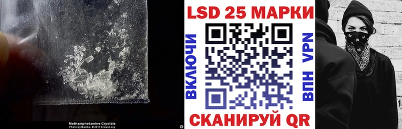 LSD-25 экстази кислота  что такое   blacksprut ТОР  Муром 