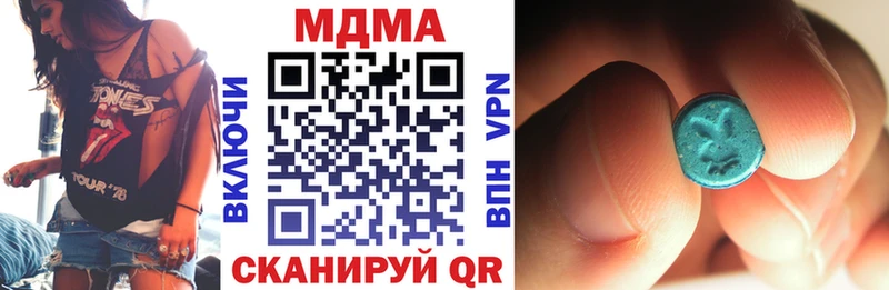 даркнет Telegram  купить  цена  Муром  MDMA Molly  omg рабочий сайт 