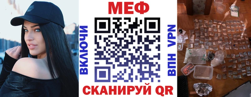 МЕФ 4 MMC Муром