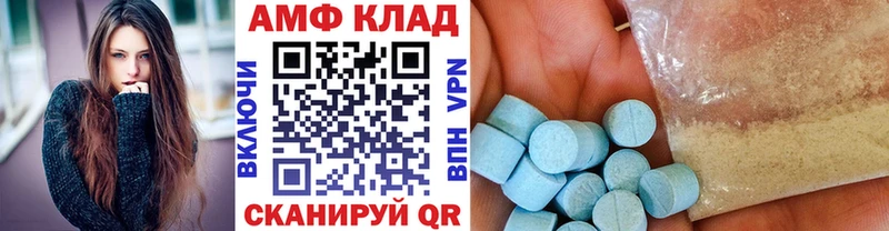 Метамфетамин пудра  сайты даркнета формула  Муром 